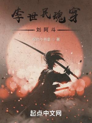 三生三世十里桃花小狐狸是谁