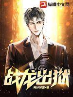 陈凡赵琳琳全文免费阅读