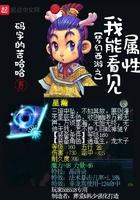 穿成农家娇气包 迷花