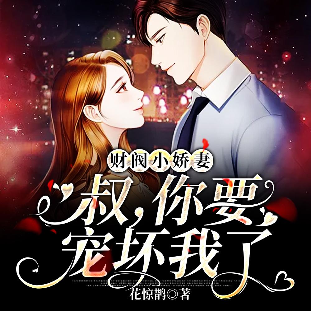 穿越到自己里反派