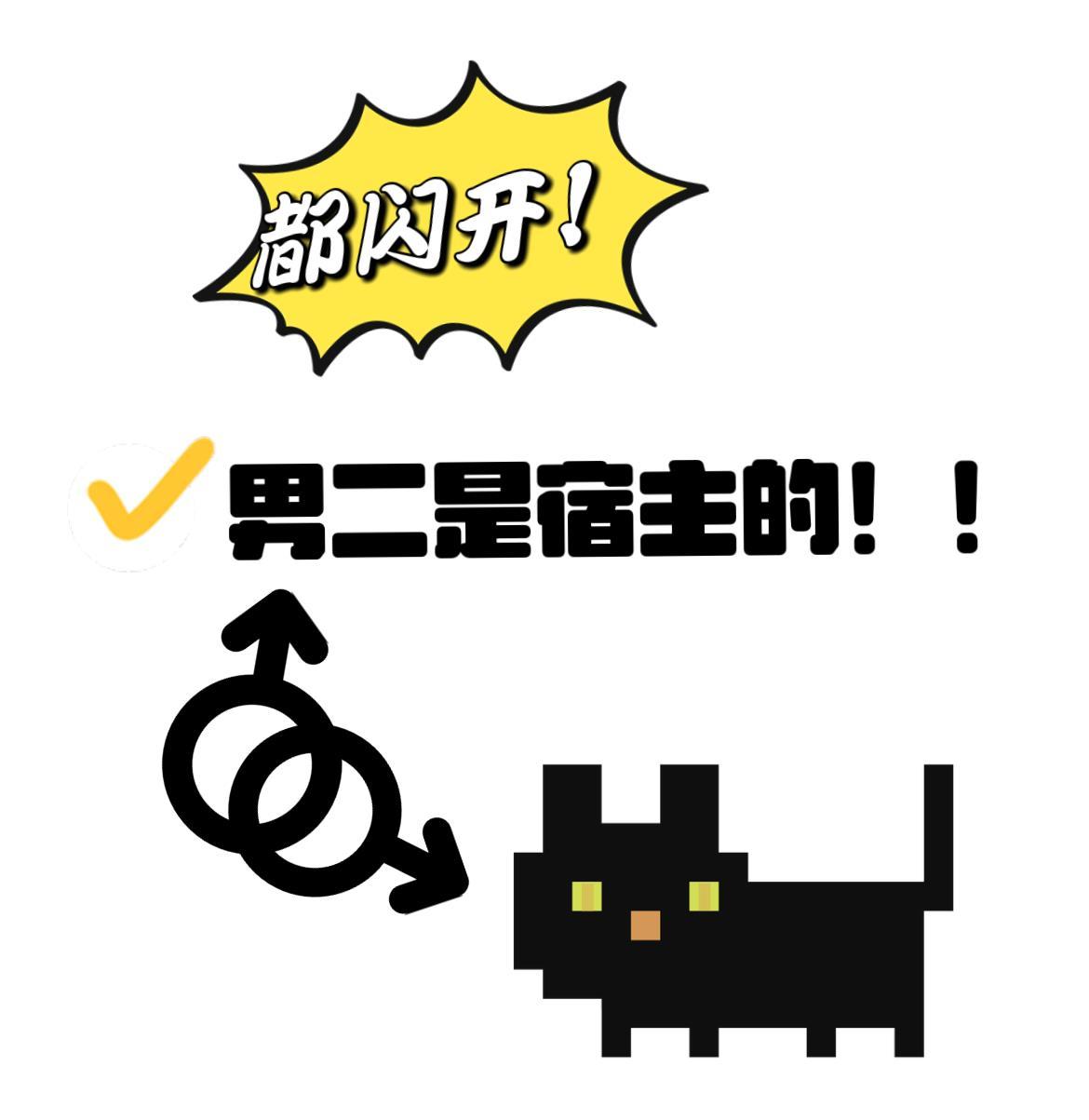 重生废材娶傻妻