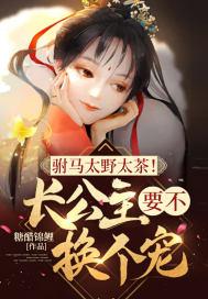 修真者穿越到异界的