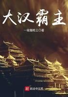 三国之水浒演义