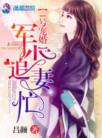 我给弟弟妹妹讲党史