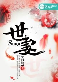 桃源小村医作者逍遥之神