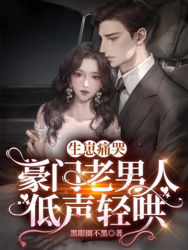 出狱之后好看吗