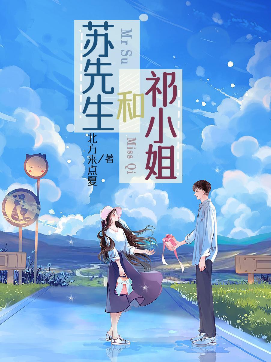 快穿炮灰女配又如何