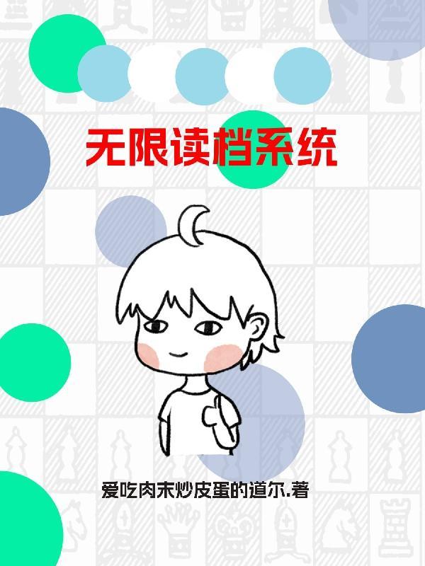 总裁狠辣小甜妻