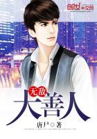 笑倾三国免费阅读