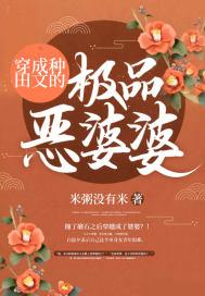 笑倾三国免费阅读全文