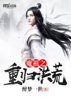 全球求生开局有个绝美女神