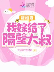 从木叶开始的属性转换笔趣阁