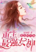 魂武天尊全文免费阅读