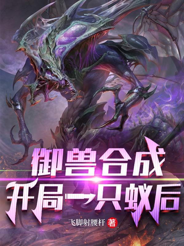 四合院我竟然穿越成半个