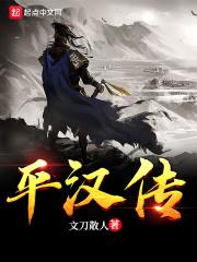 我在锦衣卫打工的日子txt