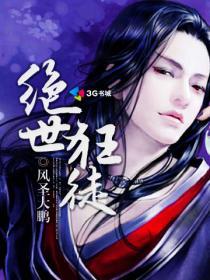 重生神话世界起点