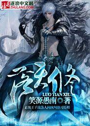 真千金有学神空间晋江文学城