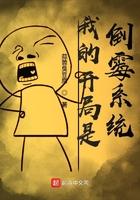 我的闪婚女总裁动漫全集