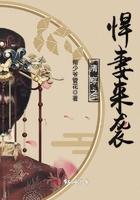 陆总疯狂诱她破戒 第1章