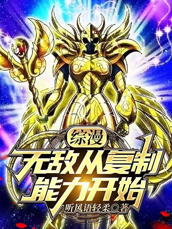 我有一个朋友他说他终结了神话时代百科木婷婷