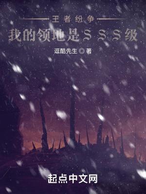 傲世潜龙全文阅读