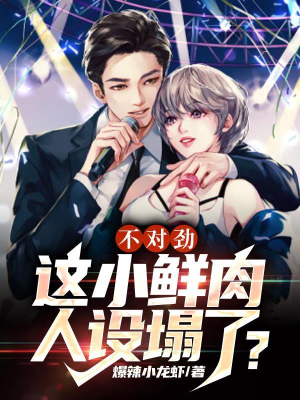 乒坛大魔王的由来