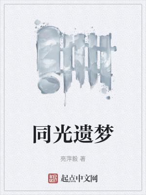 穿书后假千金a翻天