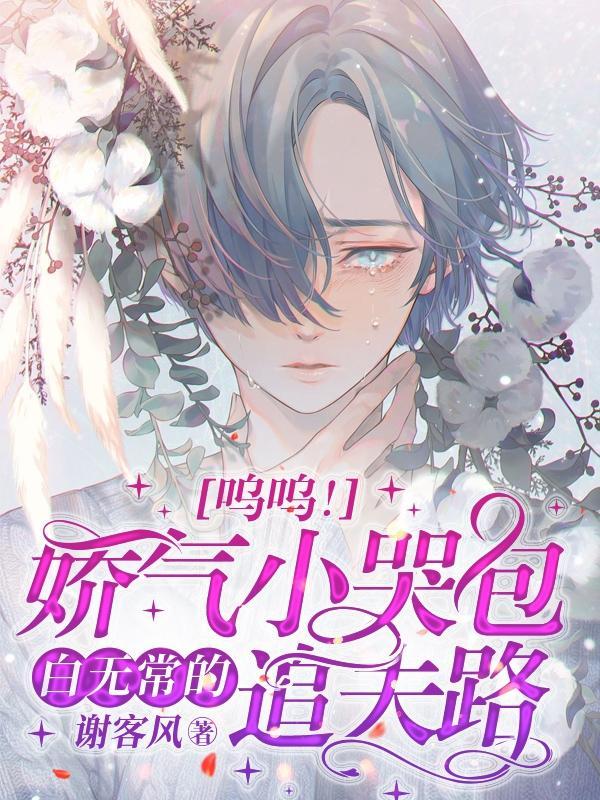 大乾收尸人一杯功夫茶