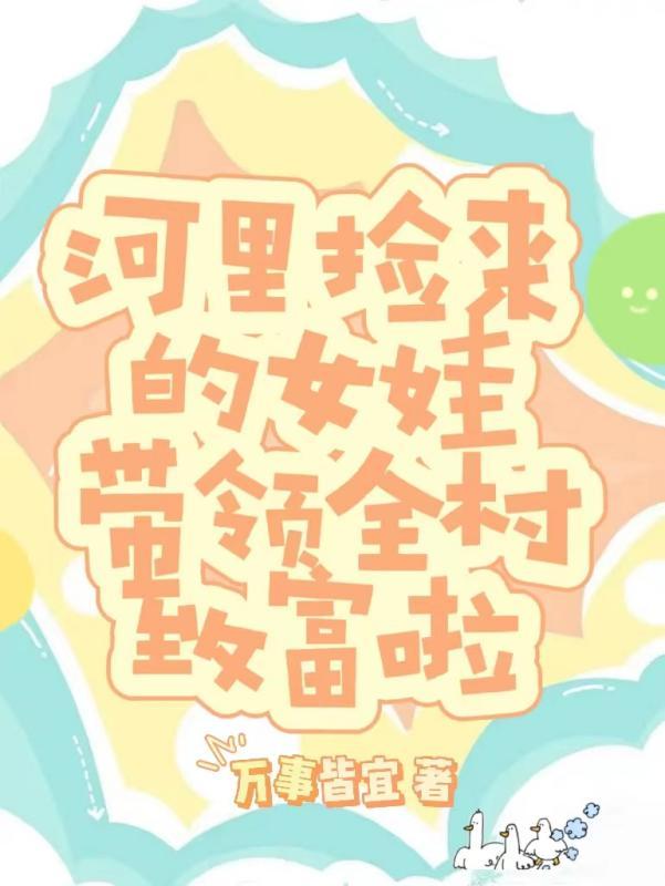 特工俏佳人第三集