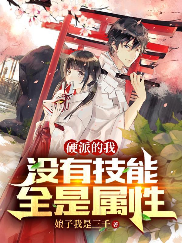 神仙朋友圈李云帆