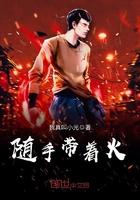 团宠福运重生穿越