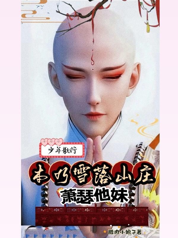 海岛之王邀请码是多少