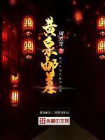 田园大唐太湖县老板