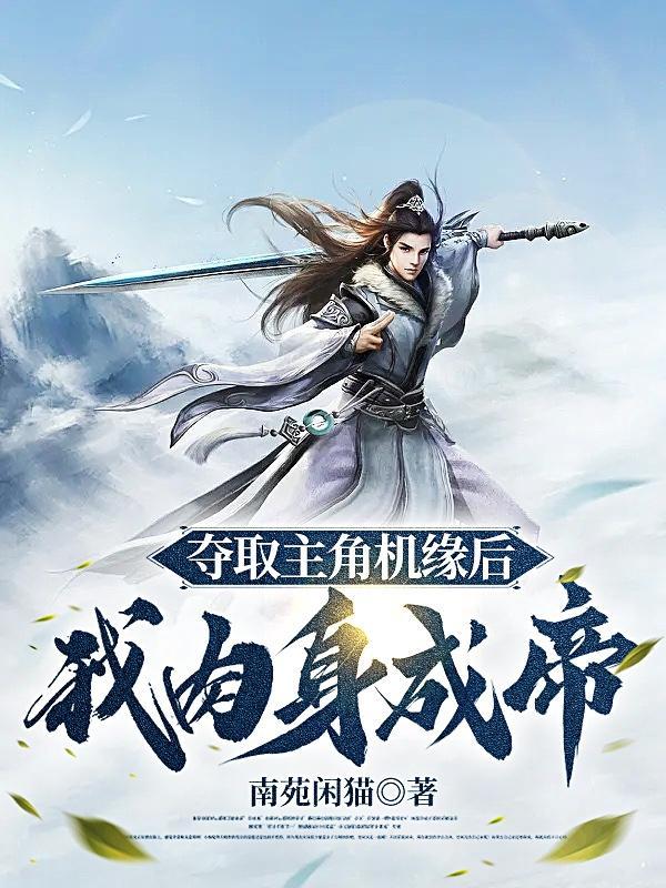 震震果实之震破苍穹最新章节