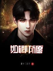 穿越火影变成日向宁次的对象