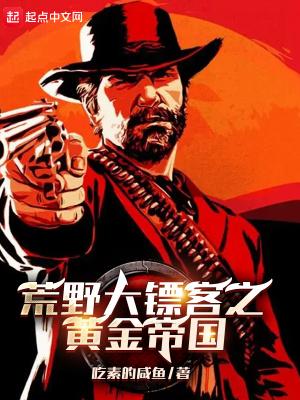 我在聊天群扮演叶天帝55