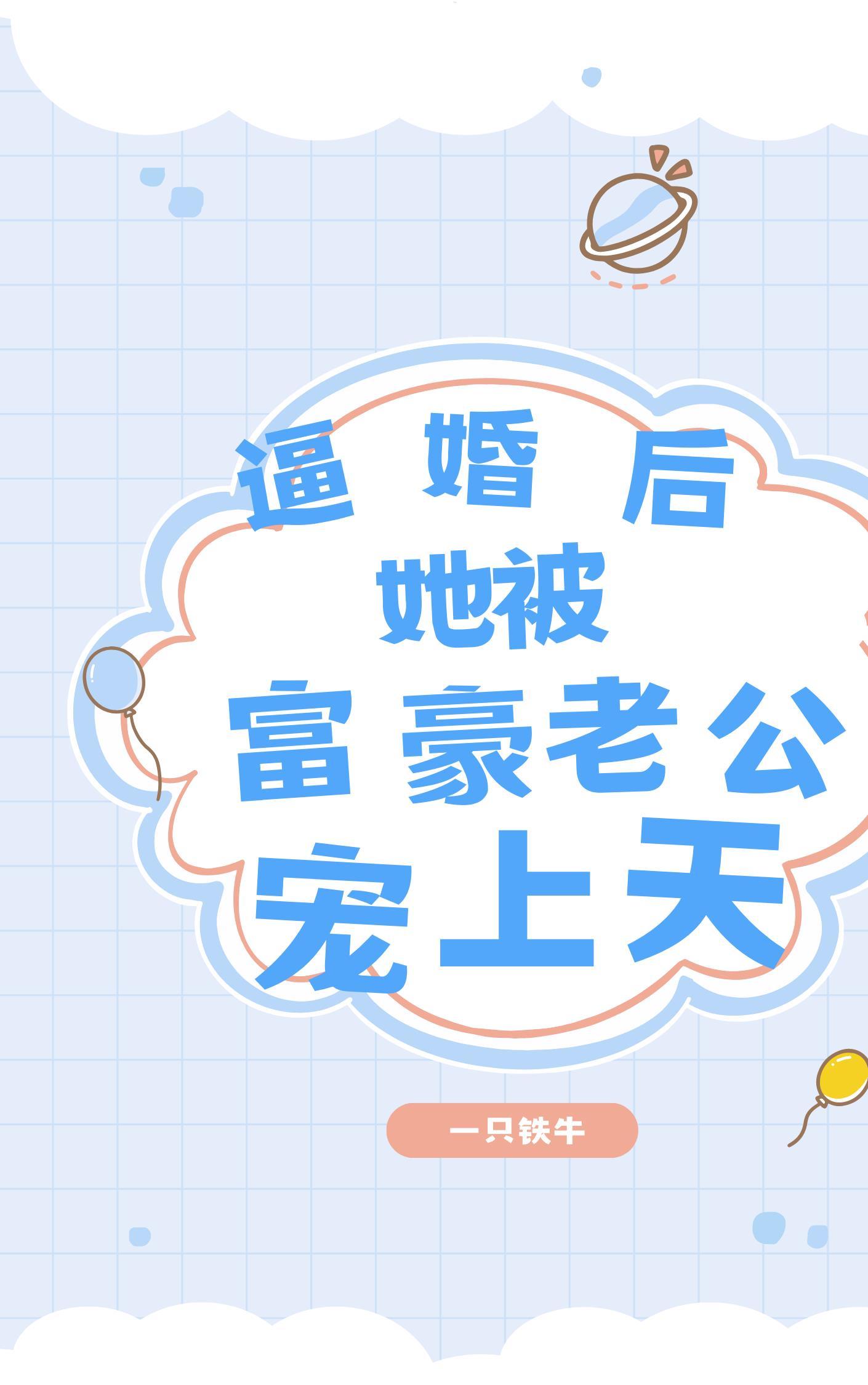 大明话事人男主几个老婆