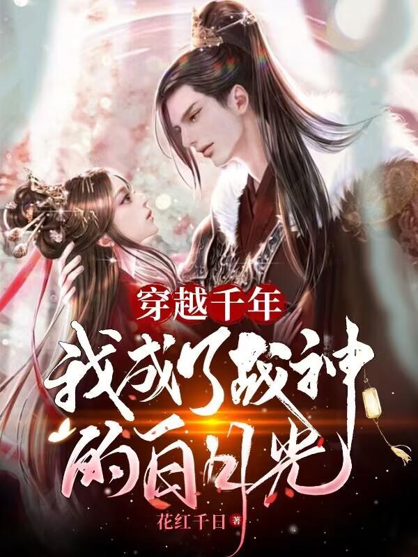 她带着四个漂亮的不像活的小孩回国