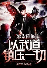 龙婿免费阅读全文