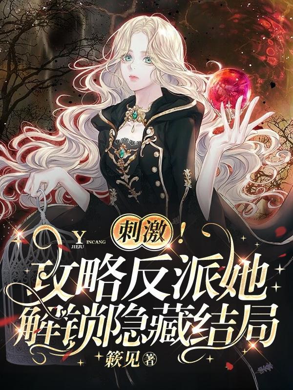 领主之万界文明顶点无窗口