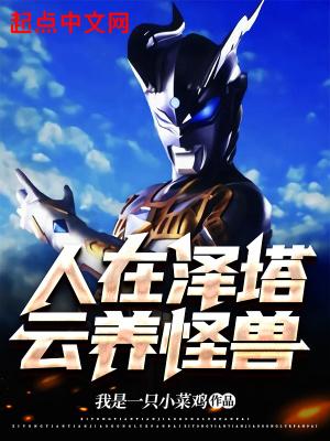 放电视连续剧天狼