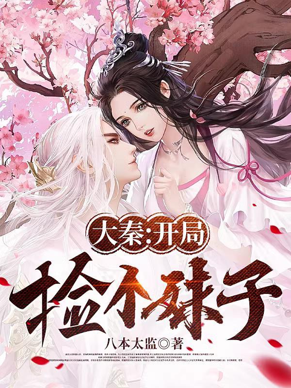 神医纵横都市笔趣阁