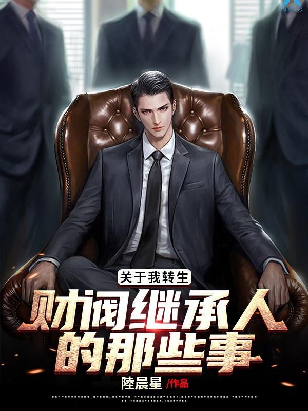 开局召唤鬼影兵团免费