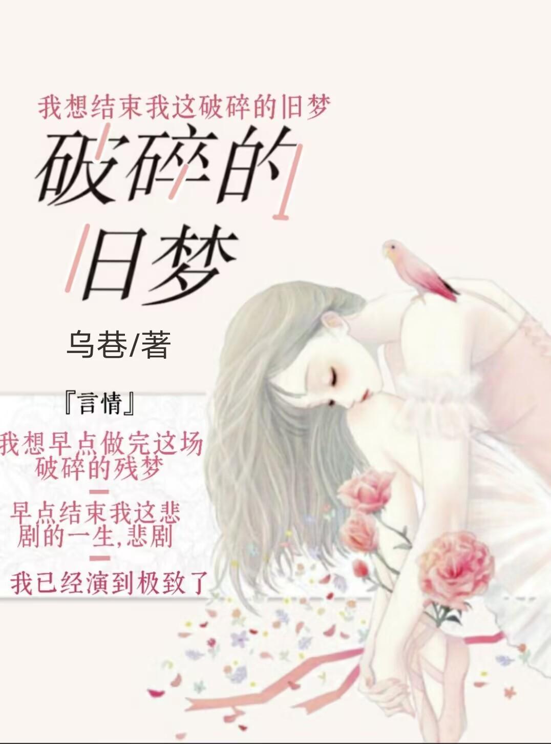 洪荒开局召唤神话三清