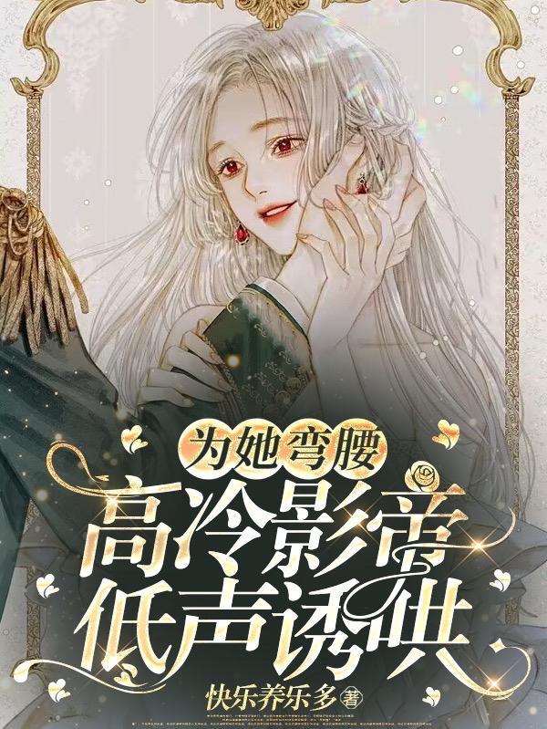 终极兵神免费阅读全文无弹窗