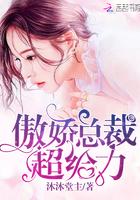 从斗罗开始攻略女神