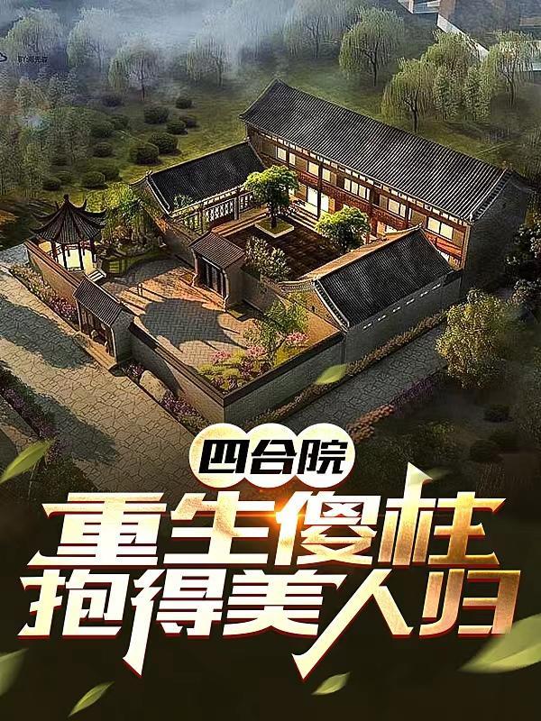 把梦中的东西带出来的电影