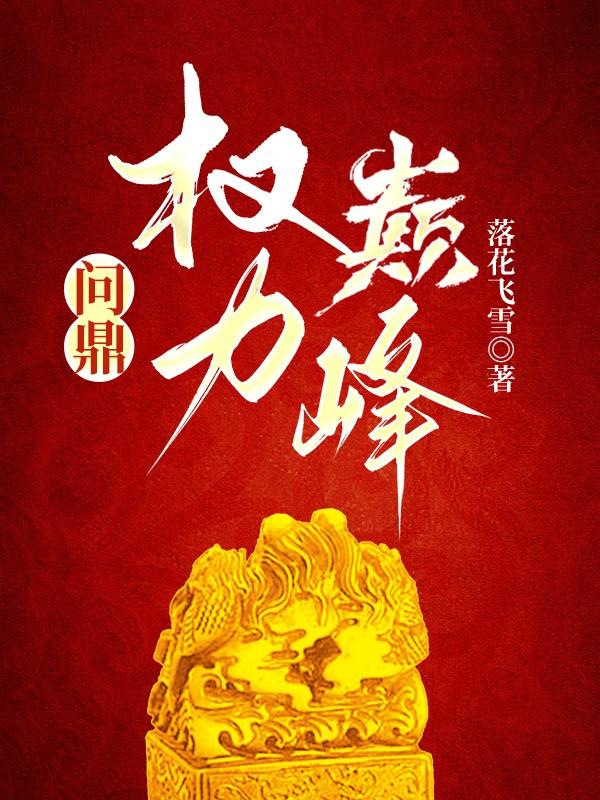 首富大人全文免费