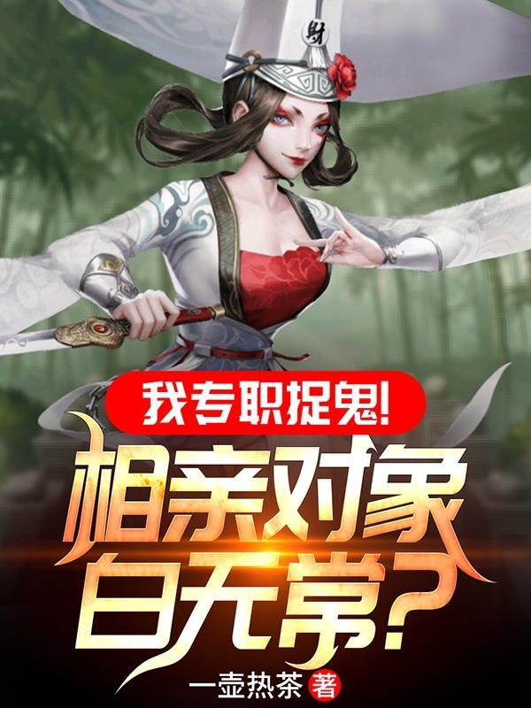 穿成农门恶婆婆男主是谁