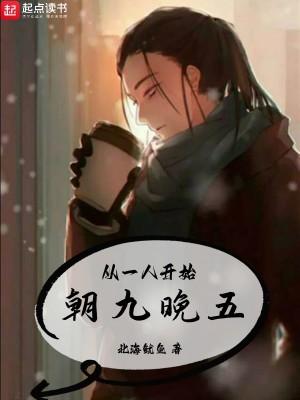 昨日爱你 堰晗 讲的什么